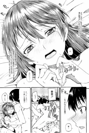 [Takashiro Go-ya] Piss is Love Fhentai - Page 44