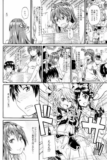 [Takashiro Go-ya] Piss is Love Fhentai - Page 5