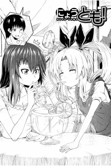 [Takashiro Go-ya] Piss is Love Fhentai - Page 56