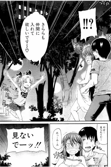 [Takashiro Go-ya] Piss is Love Fhentai - Page 62