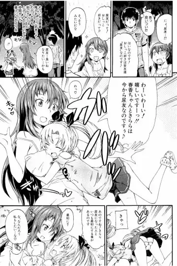 [Takashiro Go-ya] Piss is Love Fhentai - Page 64