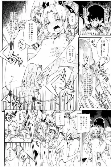 [Takashiro Go-ya] Piss is Love Fhentai - Page 81