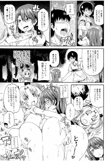 [Takashiro Go-ya] Piss is Love Fhentai - Page 84