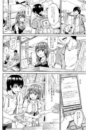 [Takashiro Go-ya] Piss is Love Fhentai - Page 9