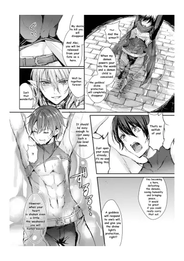 [Aji Pontarou] Waga Tsuma to Nare Yuusha yo | The Demon king and his bride Fhentai - Page 9