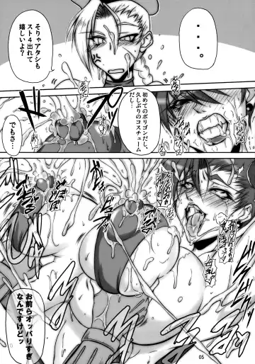 [Bash] Bu-st Time Fhentai - Page 4