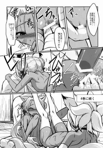 [Badhand] Souko no Tobari Sono San Fhentai - Page 19