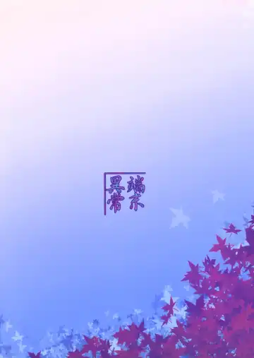 [Badhand] Souko no Tobari Sono San Fhentai - Page 28