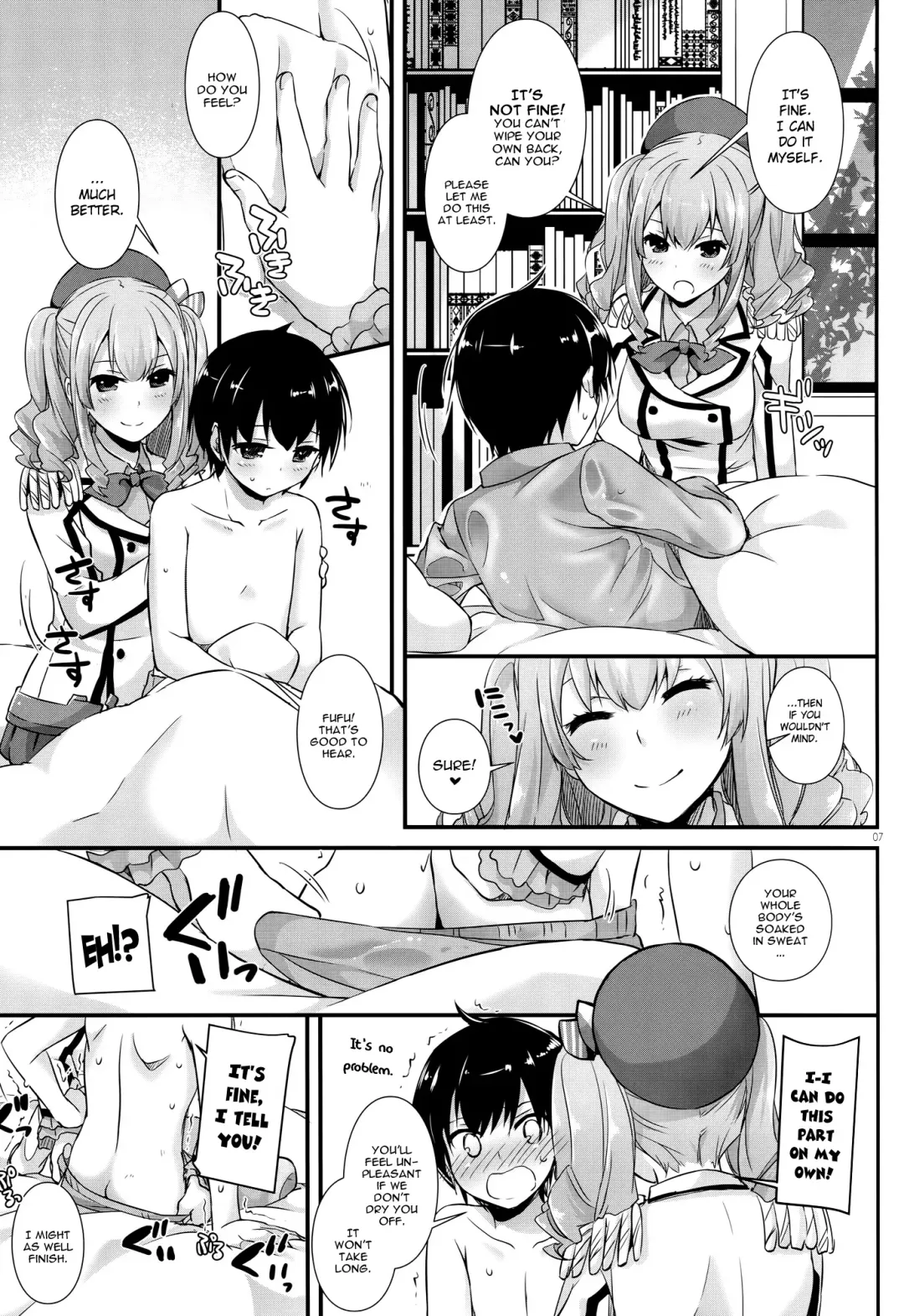 [Nakajima Yuka] D.L. action 104 Fhentai - Page 6