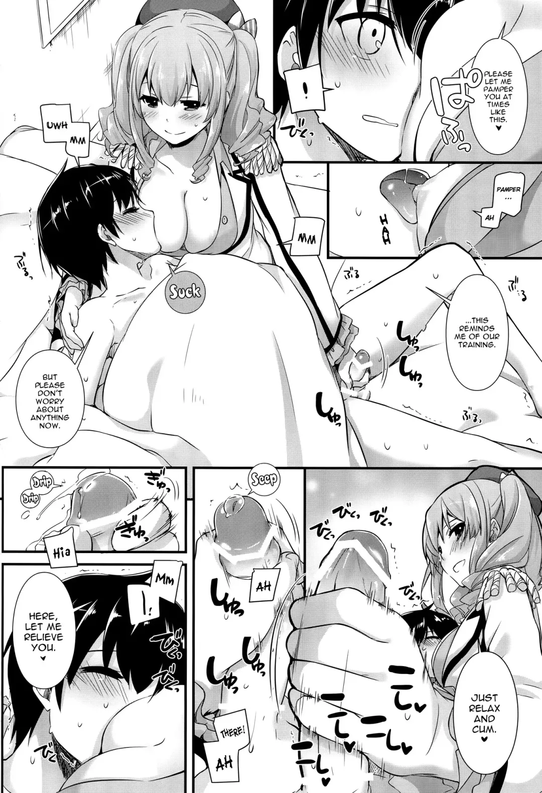[Nakajima Yuka] D.L. action 104 Fhentai - Page 9