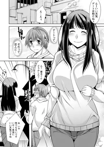 [Zen9] Anekano Fhentai - Page 100