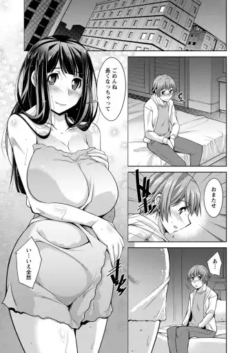 [Zen9] Anekano Fhentai - Page 107