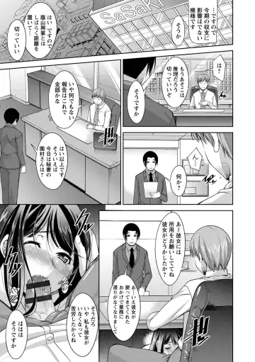 [Zen9] Anekano Fhentai - Page 135