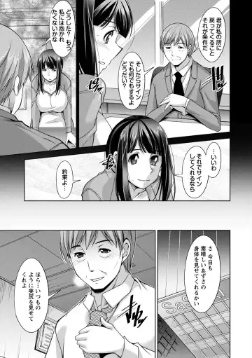 [Zen9] Anekano Fhentai - Page 141