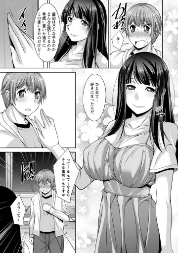 [Zen9] Anekano Fhentai - Page 175