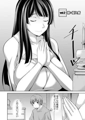 [Zen9] Anekano Fhentai - Page 24