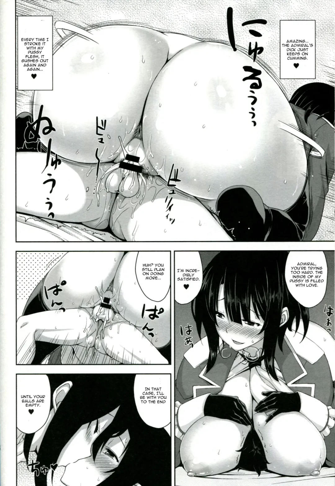 [Mikemono Yuu] Takao Onee-san to Nyuukyo! Fhentai - Page 13