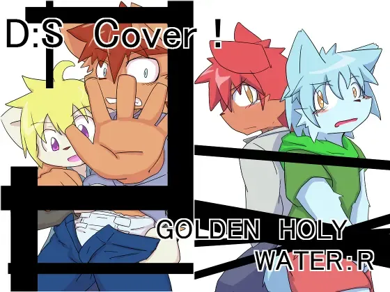 [Hata.] D:S Cover! Fhentai - Page 1