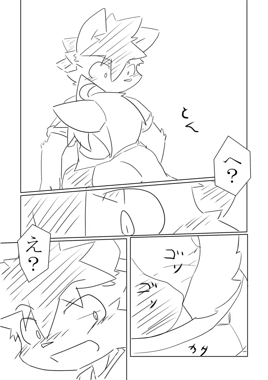 [Hata.] D:S Cover! Fhentai - Page 22