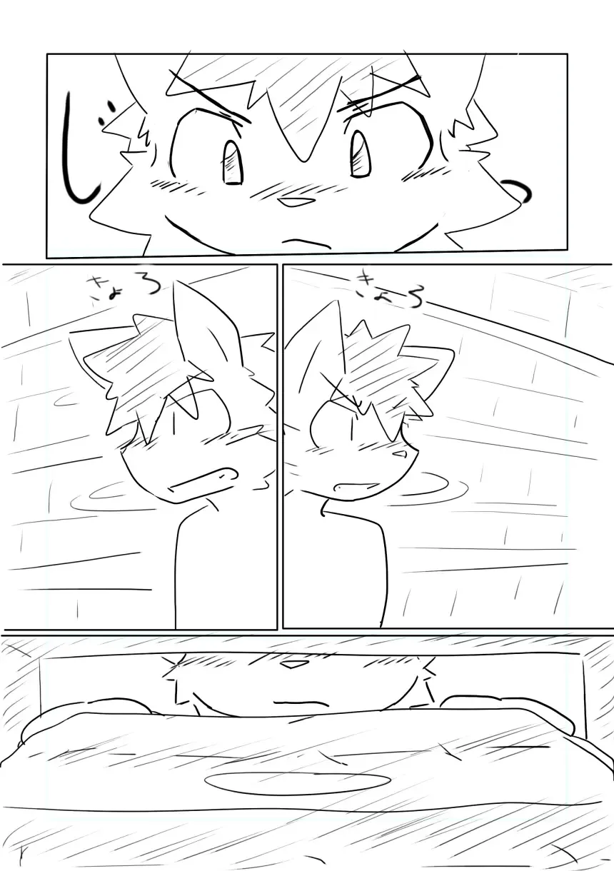 [Hata.] D:S Cover! Fhentai - Page 3