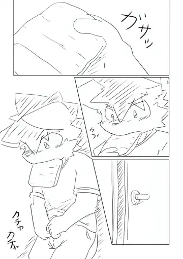 [Hata.] D:S Cover! Fhentai - Page 18