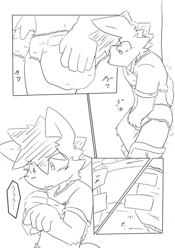 [Hata.] D:S Cover! Fhentai - Page 20