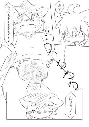 [Hata.] D:S Cover! Fhentai - Page 30