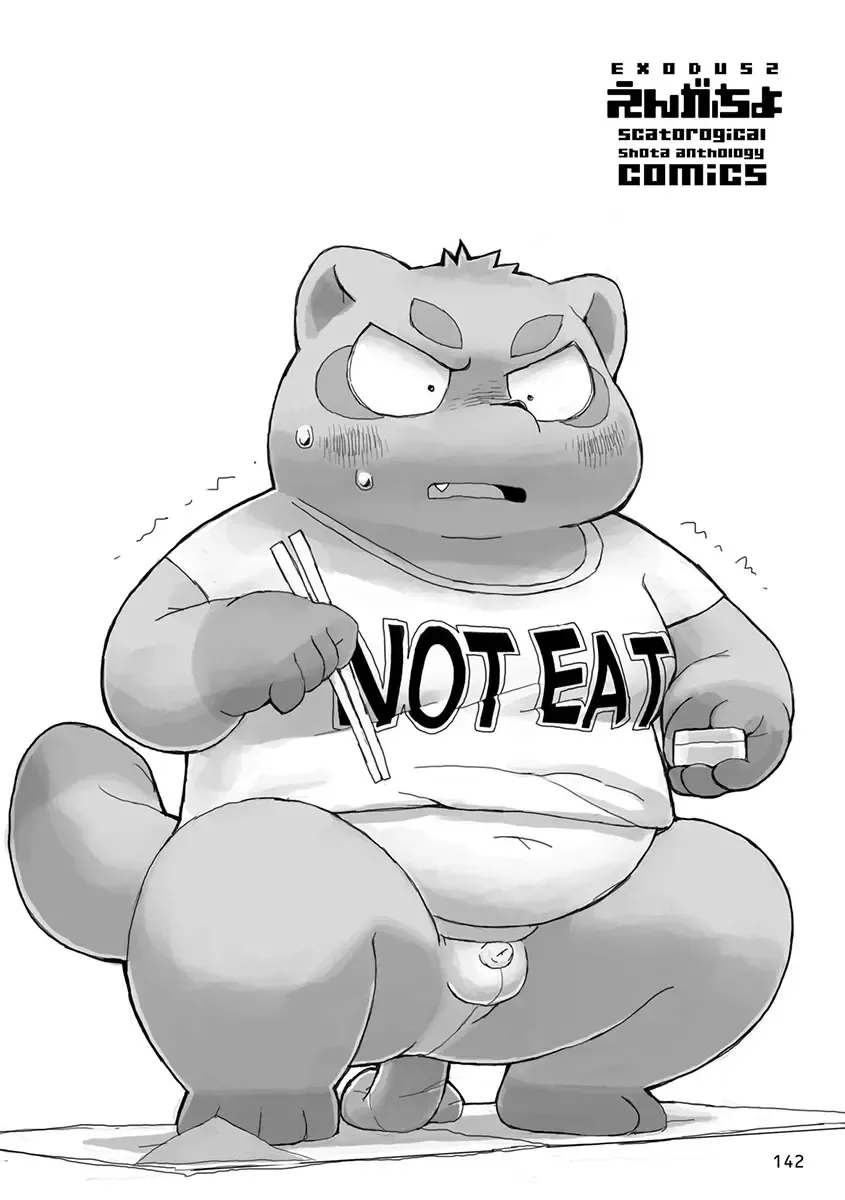 Engacho Fhentai - Page 142