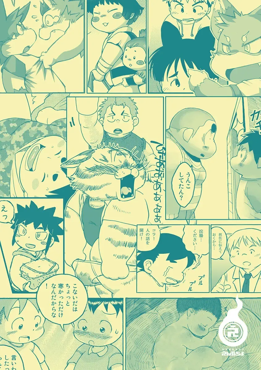 Engacho Fhentai - Page 147