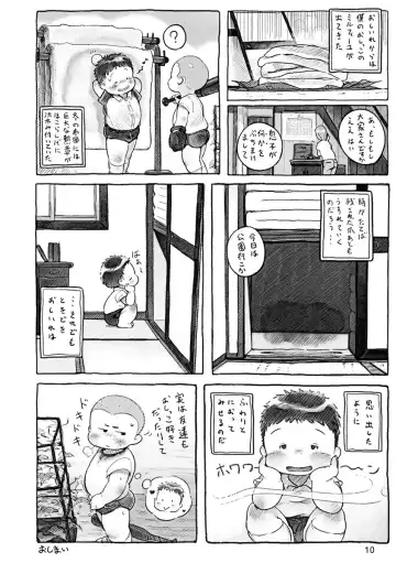 Engacho Fhentai - Page 10