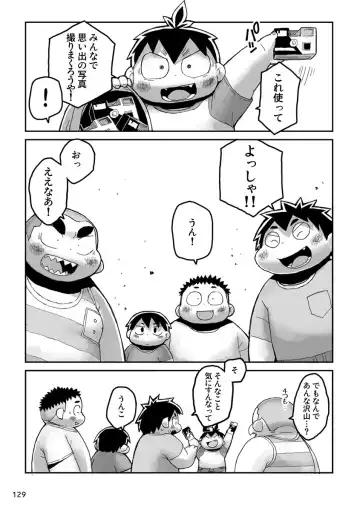 Engacho Fhentai - Page 129