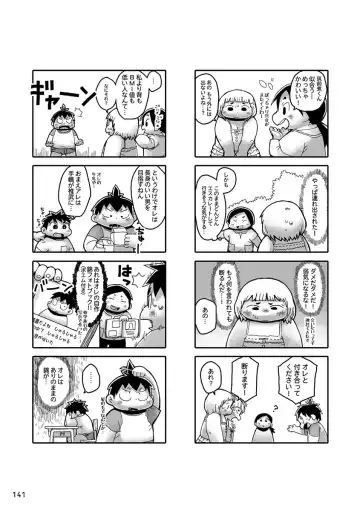 Engacho Fhentai - Page 141