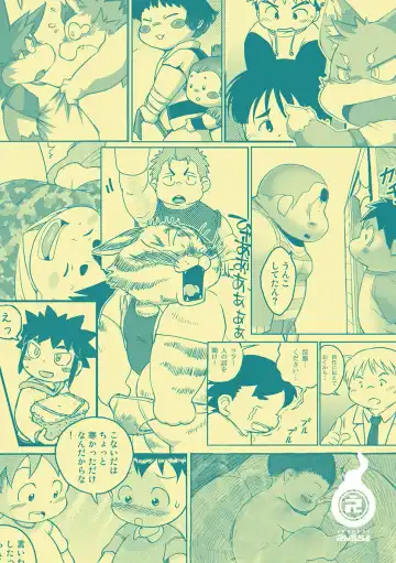 Engacho Fhentai - Page 147