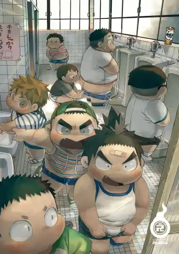 Engacho Fhentai - Page 2