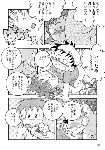 Engacho Fhentai - Page 36