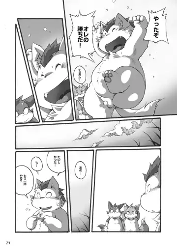 Engacho Fhentai - Page 71