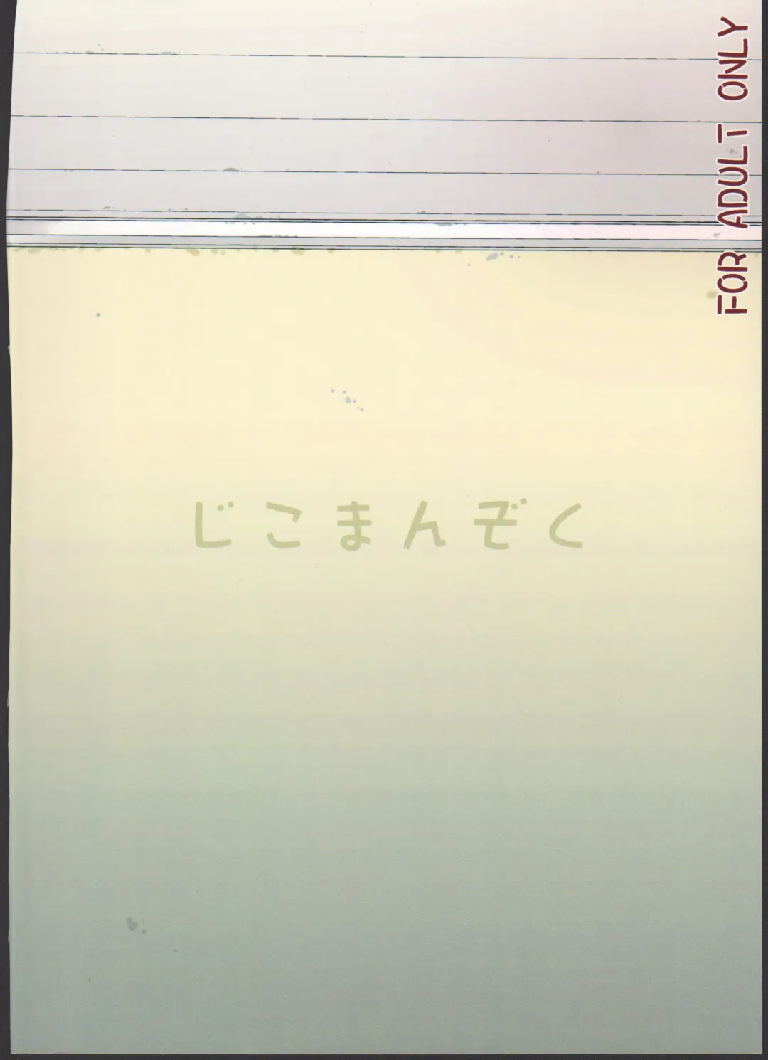 [Akitsuki Itsuki] Momoka no Momoiro Lesson Fhentai - Page 26