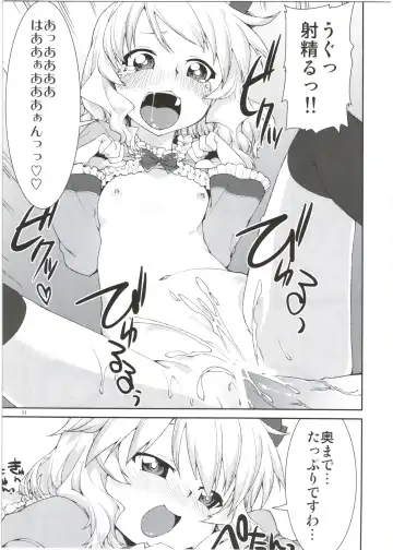 [Akitsuki Itsuki] Momoka no Momoiro Lesson Fhentai - Page 15