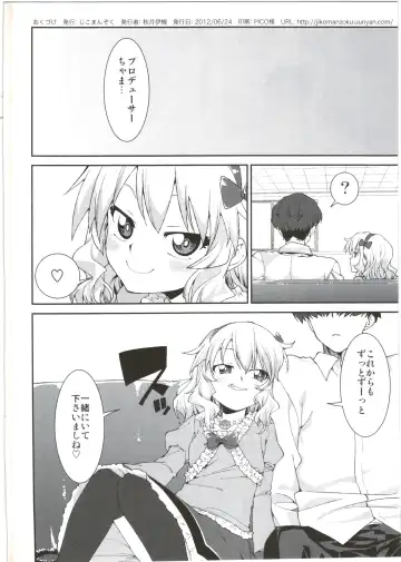 [Akitsuki Itsuki] Momoka no Momoiro Lesson Fhentai - Page 24