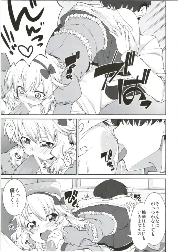 [Akitsuki Itsuki] Momoka no Momoiro Lesson Fhentai - Page 9