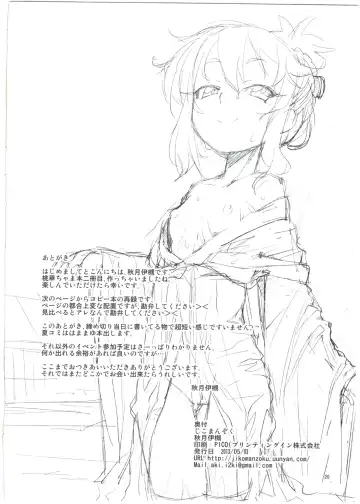 [Akitsuki Itsuki] Momoka to Yukemuri Produce Fhentai - Page 22