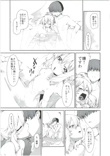 [Akitsuki Itsuki] Momoka to Yukemuri Produce Fhentai - Page 9