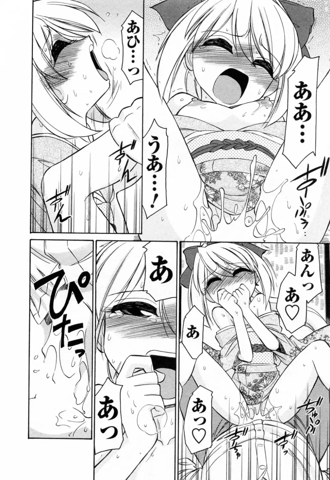 [Charlie Nishinaka] Choice! 02 Fhentai - Page 146