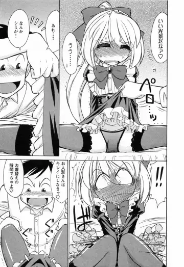 [Charlie Nishinaka] Choice! 02 Fhentai - Page 101