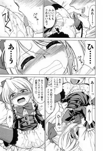 [Charlie Nishinaka] Choice! 02 Fhentai - Page 105