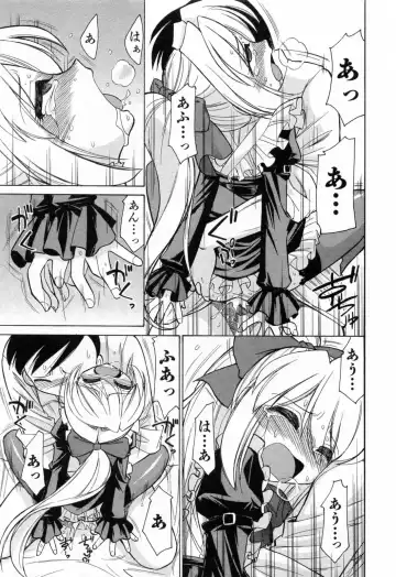 [Charlie Nishinaka] Choice! 02 Fhentai - Page 107