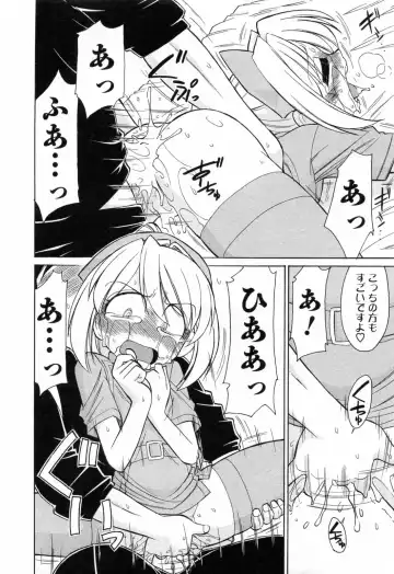 [Charlie Nishinaka] Choice! 02 Fhentai - Page 126