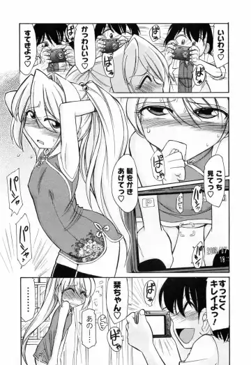 [Charlie Nishinaka] Choice! 02 Fhentai - Page 159