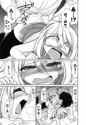 [Charlie Nishinaka] Choice! 02 Fhentai - Page 169