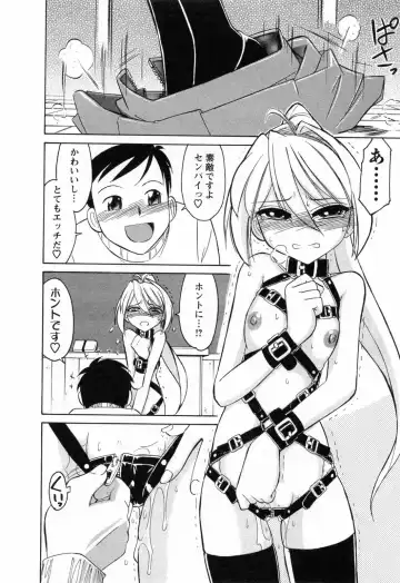 [Charlie Nishinaka] Choice! 02 Fhentai - Page 20